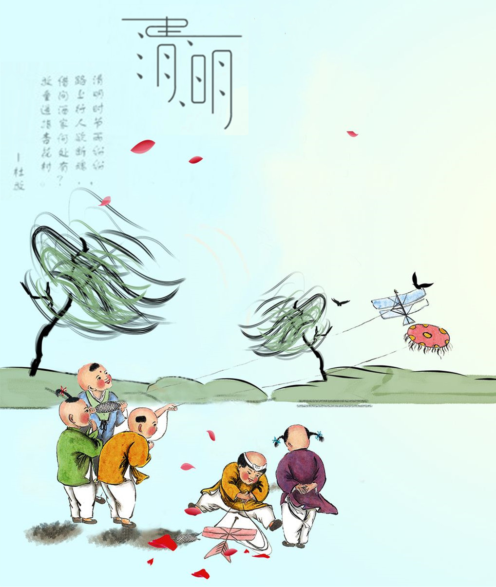 百瑞彩票--2019年清明节放假通知