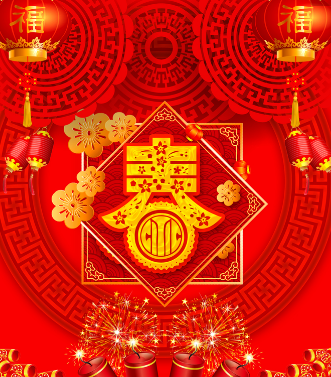 付鼠贺岁，腊尽春回，新年快乐，鼠年吉祥！