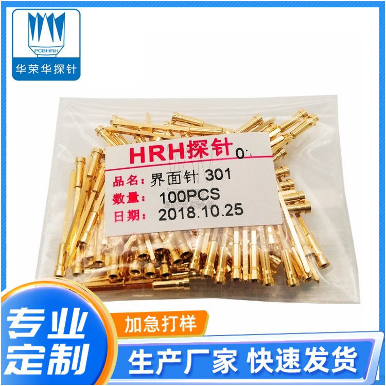 界面探针301