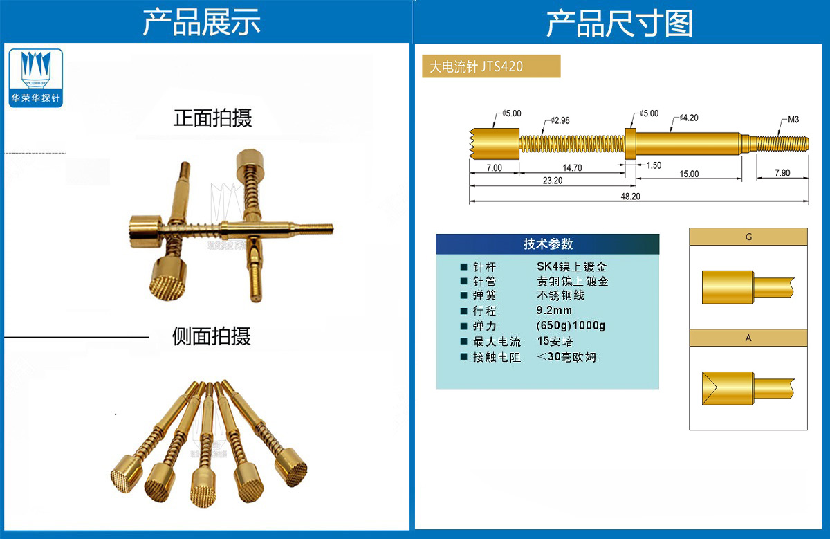 详情页.jpg