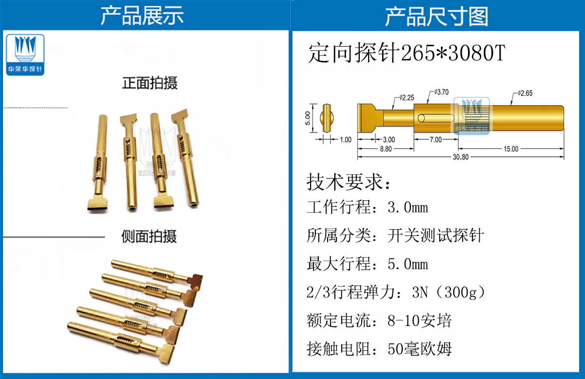 详情页.jpg