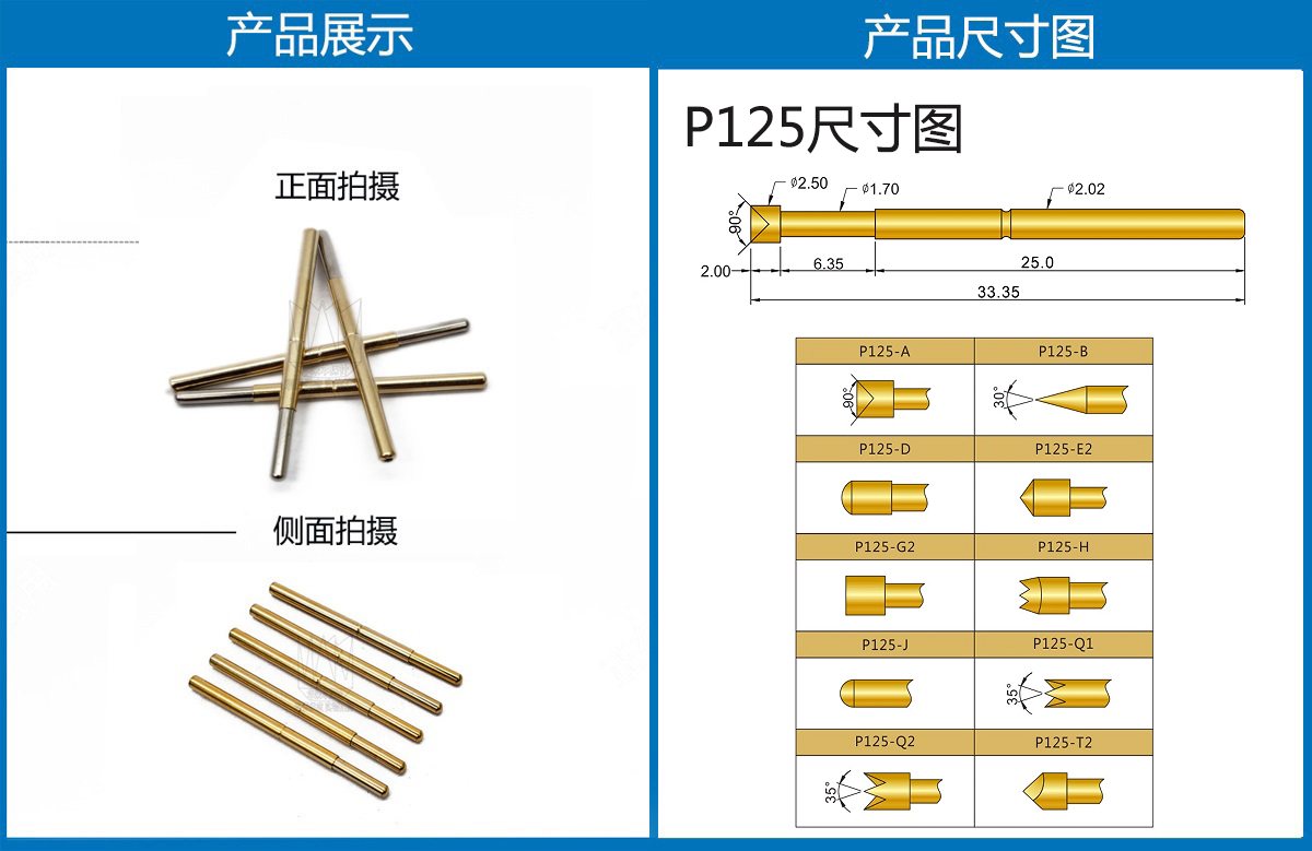 详情页.jpg