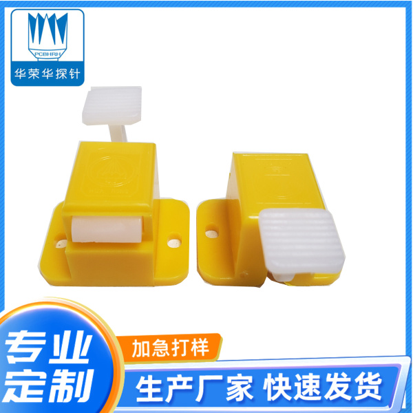 探针配件——机架扣