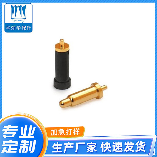 2.0*6.2带尾弹针（卷带）