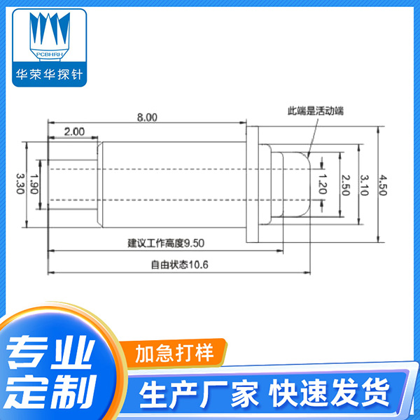 3.3*10.6弹针
