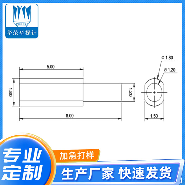 1.8*8.0侧焊铜柱