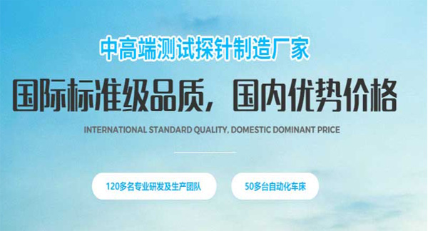 百瑞彩票科技有限公司(华荣华探针)