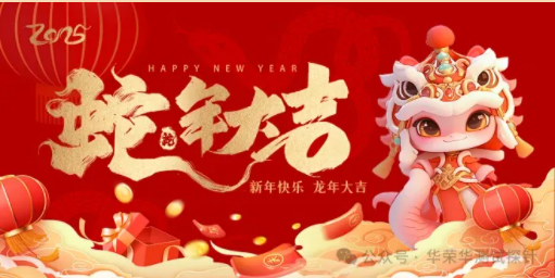 大年初一的习俗，您知道多少呢？