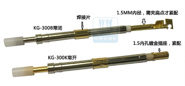 KGZ开关针外套和开关针的作用